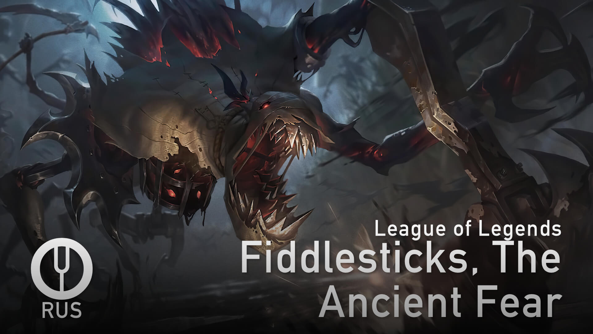 Fiddlesticks The Ancient Fear Onsa Media