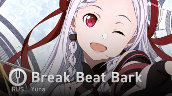Break Beat Bark