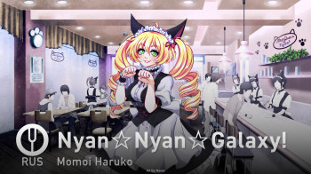 Nyan☆Nyan☆Galaxy!