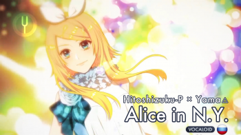 Alice in N.Y.