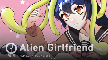 Poster Alien Girlfriend