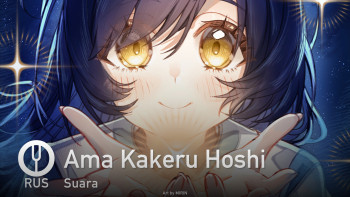 Ama Kakeru Hoshi