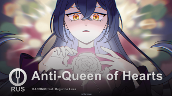 Anti-Queen of Hearts