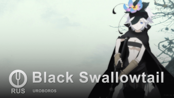 Black Swallowtail