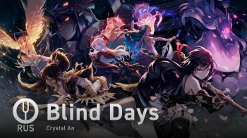 Blind Days