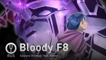 Bloody F8