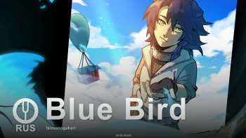 Blue Bird