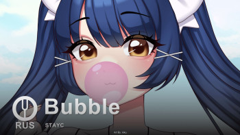 Bubble