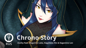 Chrono Story