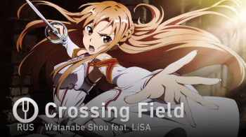 Crossing Field