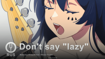 Don't say 