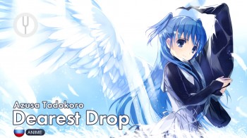 Dearest Drop