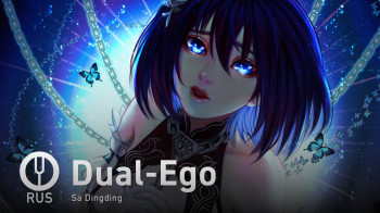 Dual-Ego