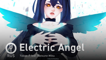 Poster Electric Angel
