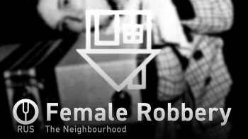 Female Robbery