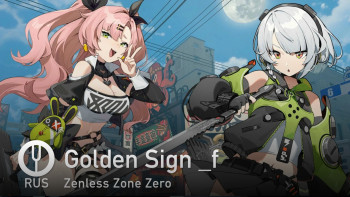 Golden Sign _f