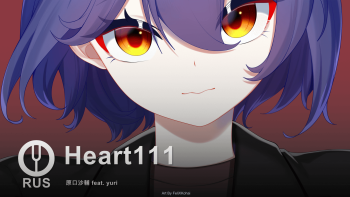 Heart111