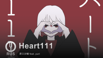 Heart111