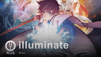 Poster illuminate