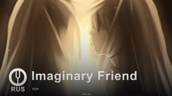 Imaginary Friend