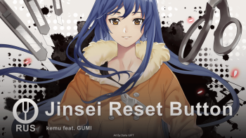 Jinsei Reset Button