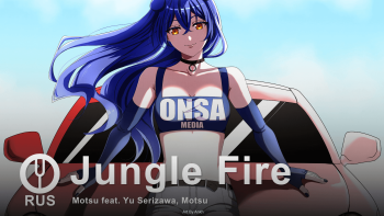 Jungle Fire