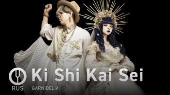 Ki Shi Kai Sei