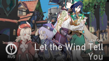 Let the Wind Tell You