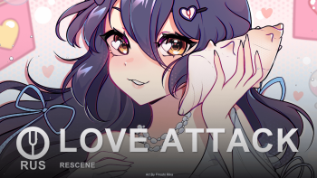 LOVE ATTACK