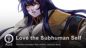 Love the Subhuman Self