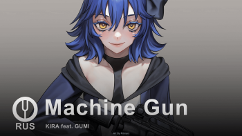 Poster Machine Gun
