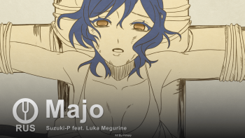 Majo