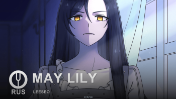 MAY LILY