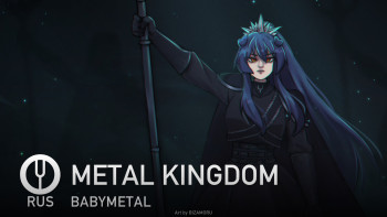 METAL KINGDOM