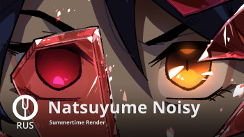 Natsuyume Noisy