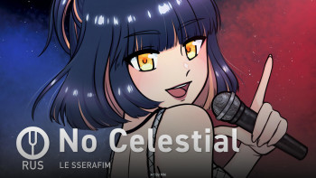 No Celestial