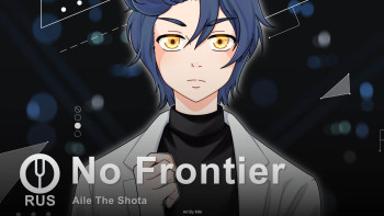 Poster No Frontier
