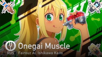 Onegai Muscle