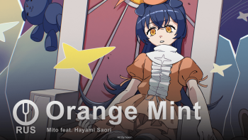 Orange Mint