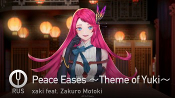 Peace Eases ～Theme of Yuki～
