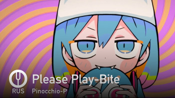 Please Play-Bite