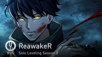 ReawakeR