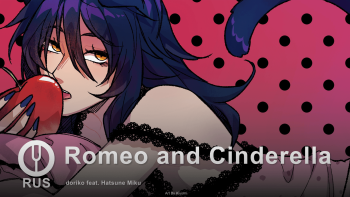 Romeo and Cinderella