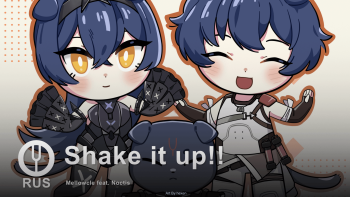Shake it up!!
