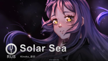 Solar Sea
