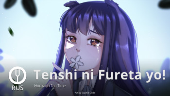 Tenshi ni Fureta yo!