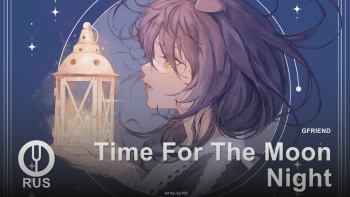 Time For The Moon Night