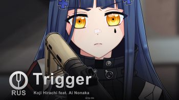 Trigger