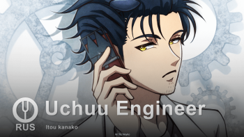 Uchuu Engineer