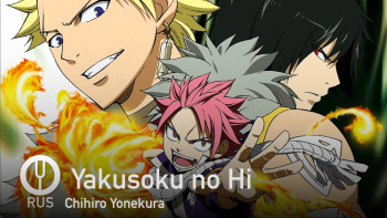 Poster Yakusoku no Hi